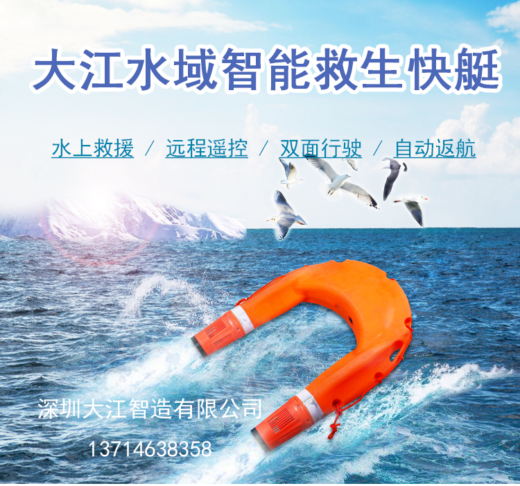 救生艇1_01.jpg