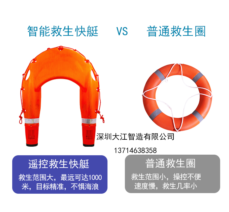 救生艇1_02.jpg