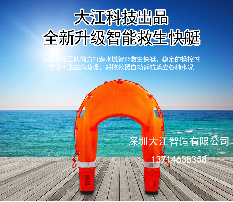 救生艇1_03.jpg