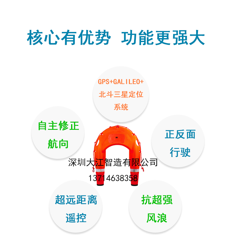救生艇1_04.jpg