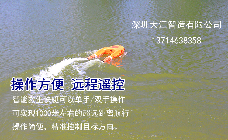 救生艇1_05.jpg