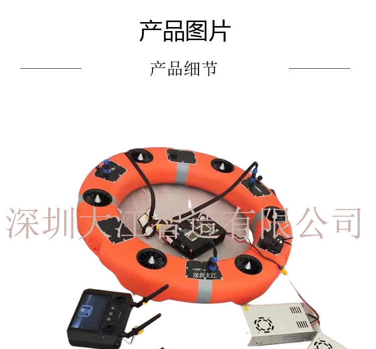 飛行救生圈保護(hù)圖 (01).jpg