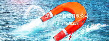 自動救生圈外形與特點(diǎn)