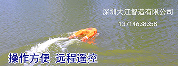 自動救生圈設(shè)計(jì)理念