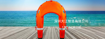 自動救生圈
