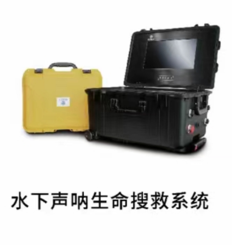 水下探測聲吶