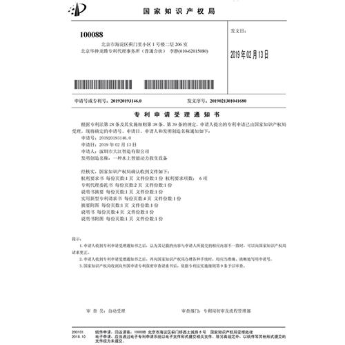 產(chǎn)品資質(zhì)