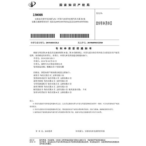 產(chǎn)品資質(zhì)